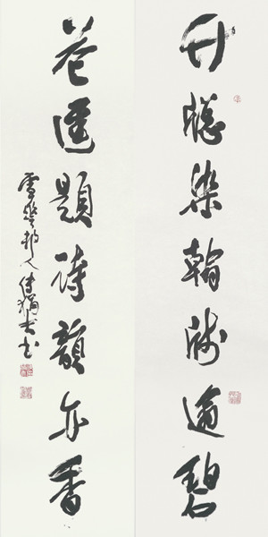 升窗染輪欣遙碧 花逕題詩韻亦香