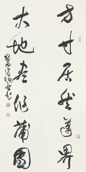 方寸居然遵界 大地盡作蒲圃