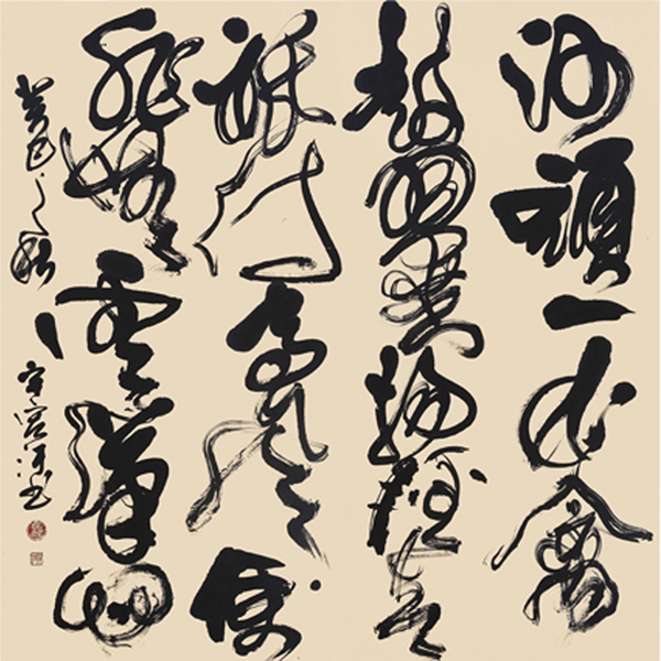 張文姬沙上鷺詩